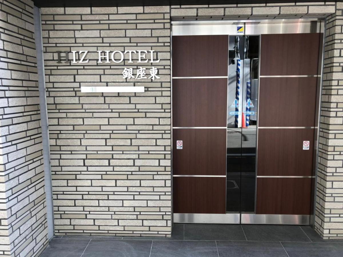 Hiz Hotel Ginza Tokyo Exterior photo